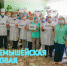 #ОставайтесьДома - Шемышейская УБ