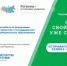 Стартовал прием заявок в программу «Инициативные инвестиционные проекты  для развития муниципальной экономики» - Шемышейский район
