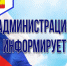 Центр по оказанию социально-бытовой помощи семьям военнослужащих, участвующих (участвовавших) в специальной военной операции - Шемышейский район