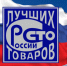Начался прием заявок на участие в областном конкурсе «Лучшие товары и услуги Пензенской области» - Шемышейский район