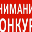 Министерством сельского хозяйства Пензенской области объявлено  о начале проведения отбора проектов грантов на развитие семейных ферм, грантов «Агропрогресс» - Шемышейский район