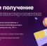Кредит на развитие бизнеса можно получить онлайн - Шемышейский район