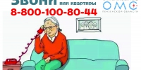 СТРАХОВОЙ ПРЕДСТАВИТЕЛЬ В ПОМОЩЬ! - Шемышейский район