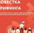 Предпринимателям расскажут о мерах поддержки бизнеса - Шемышейский район