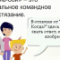 Подведены итоги регионального этапа игры "Креатив-бой" (решение изобретательских задач), который состоялся в рамках регионального проекта "Интеллектуальные игры" и подготовки к интеллектуальной олимпиаде ПФО среди школьников - Шемышейский район