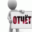 Напоминаем о необходимости сдачи отчетности - Шемышейский район