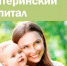 С 1 ФЕВРАЛЯ 2025 ГОДА РАЗМЕР МАТЕРИНСКОГО КАПИТАЛА БУДЕТ ПРОИНДЕКСИРОВАН НА 7,3% - Шемышейский район
