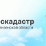 Роскадастр по Пензенской области подводит итоги предоставления сведений ЕГРН в 2024 году - Шемышейский район