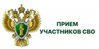 Уважаемые жители Шемышейского района - Шемышейский район
