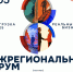 Пензенский бизнес приглашается к участию в межрегиональном Форуме «Мой бизнес. Перезагрузка 2025» - Шемышейский район