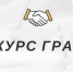Администрация Шемышейского района Пензенской области объявляет о начале приема документов на участие в конкурсах по предоставлению грантов - Шемышейский район