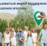 Ещё дольше многодетных семей смогут воспользоваться мерой поддержки по погашению ипотеки - Шемышейский район