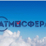 Всероссийский конкурс «Атмосфера» 2025/2026 учебного года - Шемышейский район