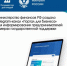 Telegram-канал «Портал для бизнеса» - Шемышейский район