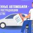 17 жителей Пензенской области получили от Соцфонда специализированные автомобили в 2025 году - Шемышейский район