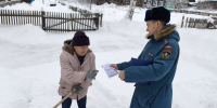 На территории района продолжаются профилактические рейды по пожарной безопасности - Шемышейский район