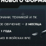 Ведется набор на военную службу операторов БПЛА - Шемышейский район
