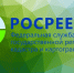 Свыше 5 000 реестровых ошибок в сведениях ЕГРН было исправлено в 2025 году! - Шемышейский район