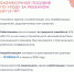 Соцфонд оказывает всестороннюю поддержку женщинам - мамам - Шемышейский район