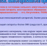 МЧС напоминает - Шемышейский район