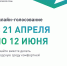 Уважаемые жители Шемышейского района! - Шемышейский район